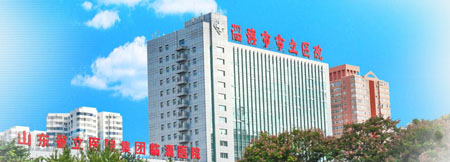 GPS北斗網(wǎng)絡(luò)時間服務(wù)器為淄博市市立醫(yī)院提供精準(zhǔn)授時服務(wù)