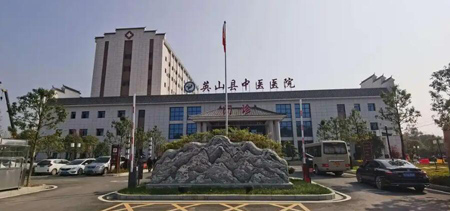 我司北斗時(shí)鐘服務(wù)器交付湖北英山中醫(yī)院并上線運(yùn)行